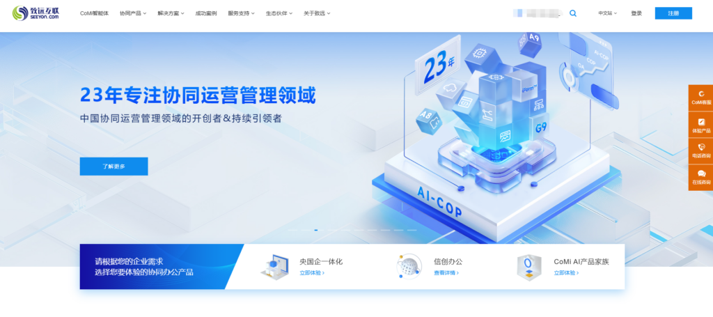 建筑工程项目管理软件哪个好用？18款对比