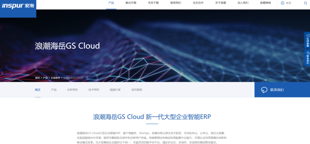 建筑工程项目管理软件哪个好用？18款对比