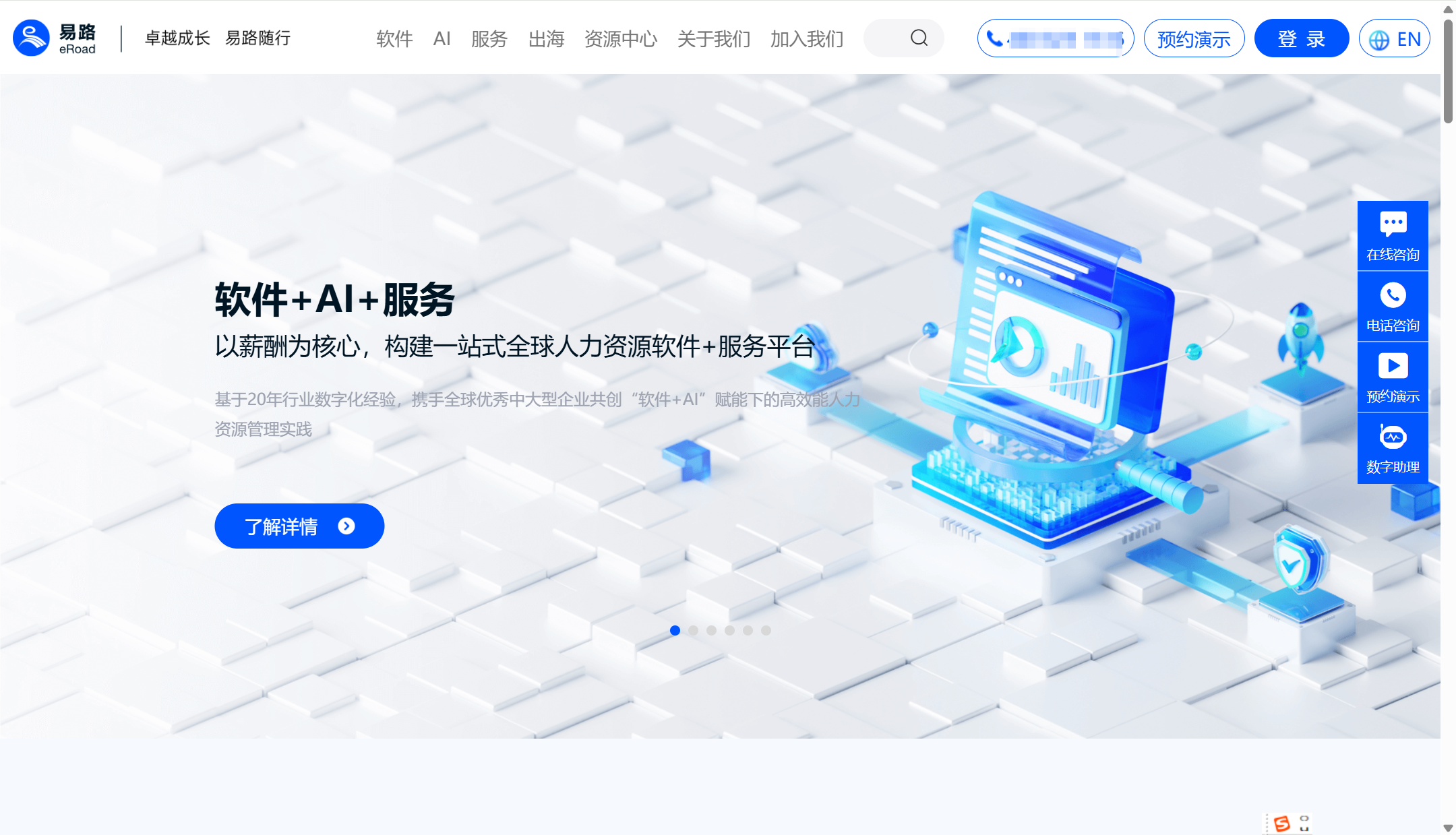 十大热门薪酬管理系统推荐（2025）