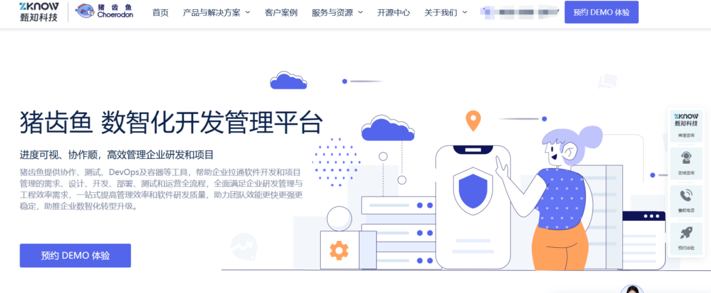 项目管理软件选型指南：主流国产工具对比