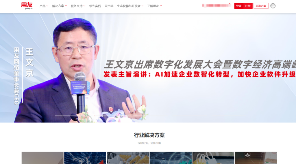 项目管理软件选型指南：主流国产工具对比