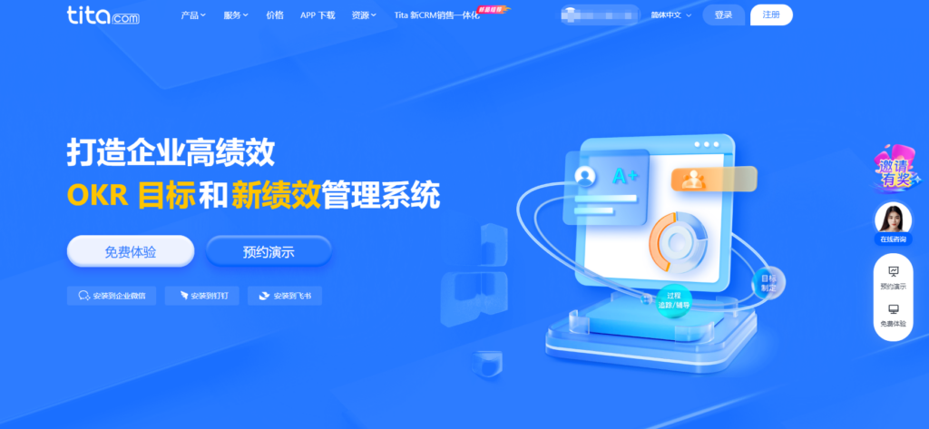 项目管理软件选型指南：主流国产工具对比