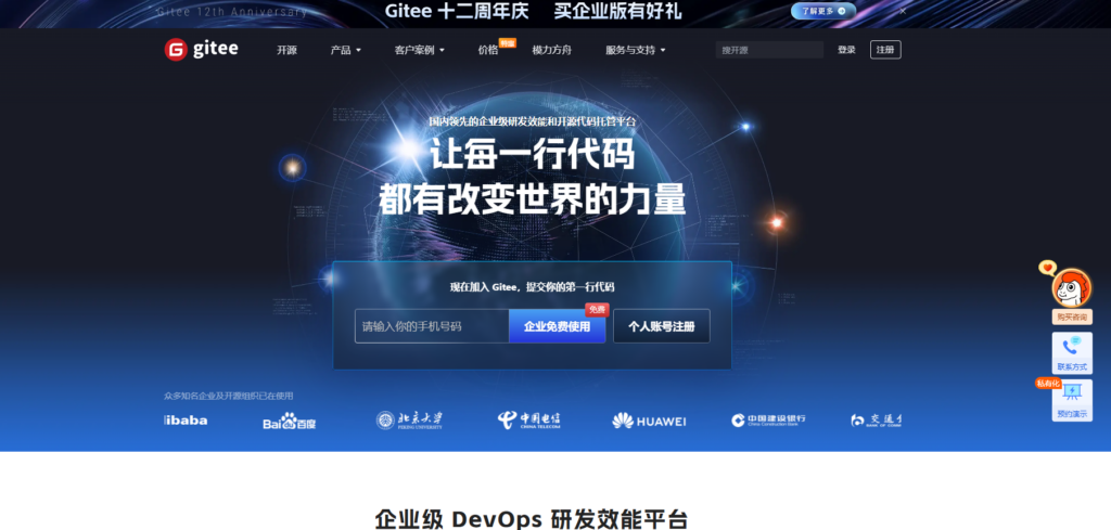 17 款项目管理系统选型指南：Jira 还是 Redmine？