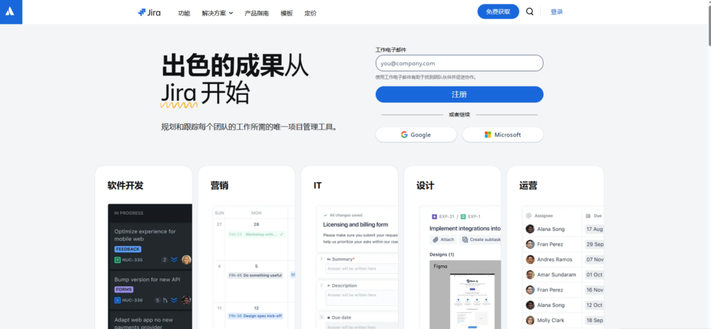 17 款项目管理系统选型指南：Jira 还是 Redmine？