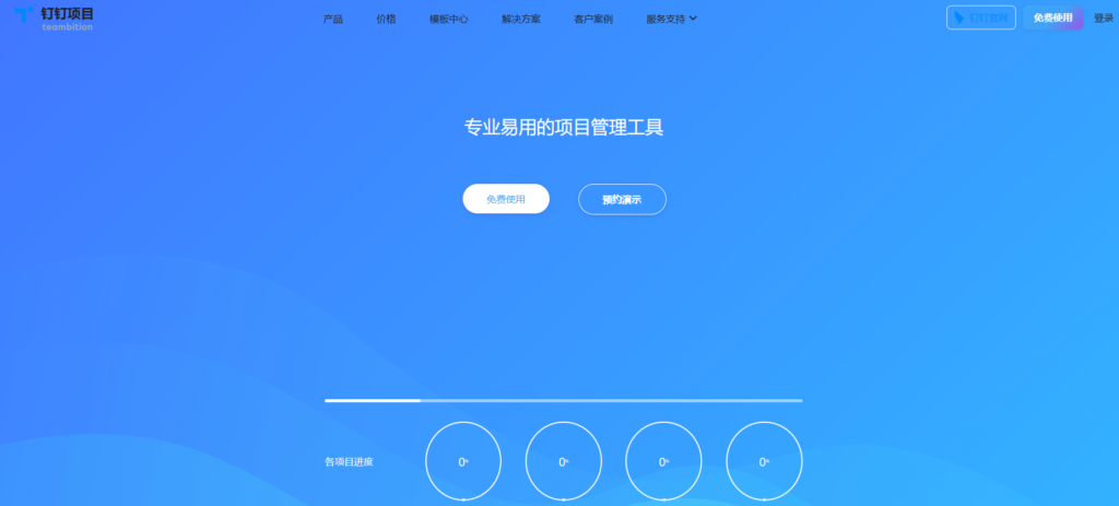 17 款项目管理系统选型指南：Jira 还是 Redmine？