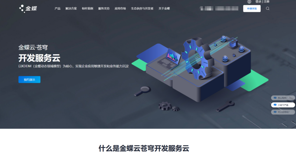 17 款项目管理系统选型指南：Jira 还是 Redmine？