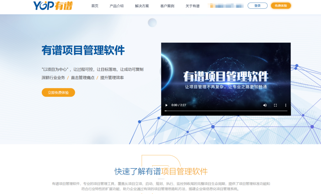 17 款项目管理系统选型指南：Jira 还是 Redmine？