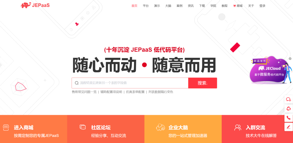 17 款项目管理系统选型指南：Jira 还是 Redmine？
