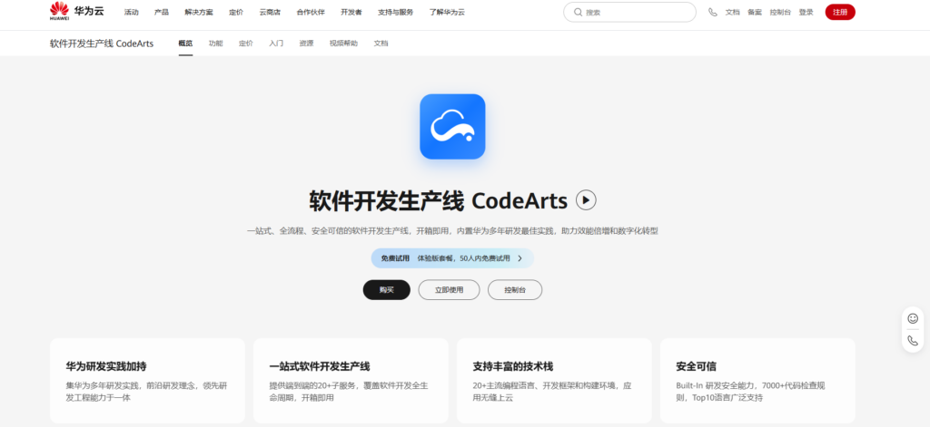 17 款项目管理系统选型指南：Jira 还是 Redmine？