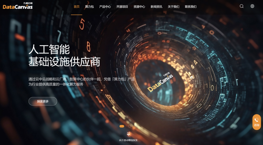 项目任务管理软件对比：18款常用项目软件功能解读