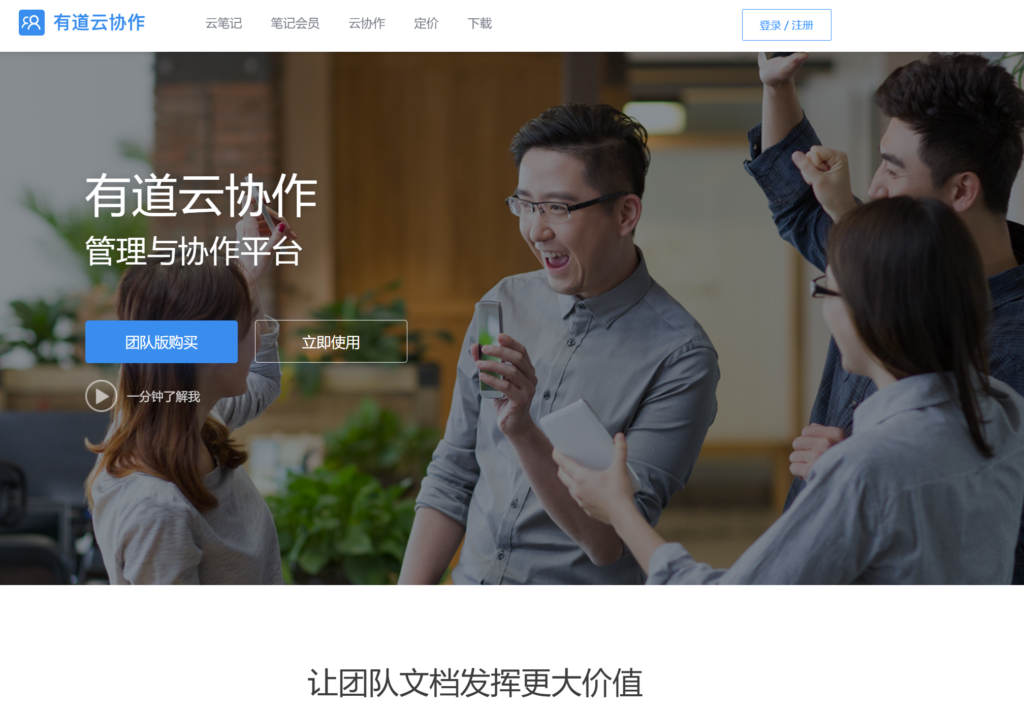 开源项目管理工具选型：18款开源与非开源系统对照