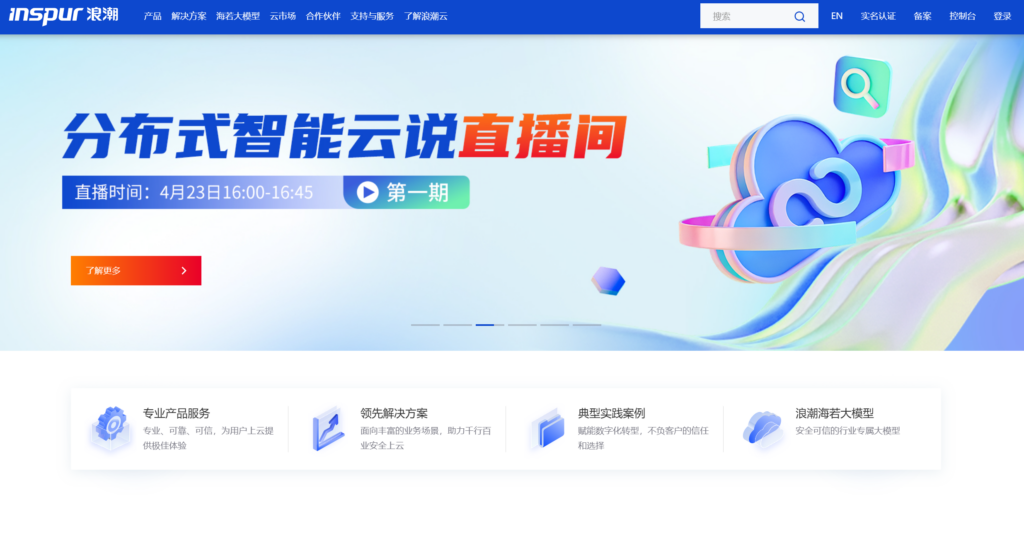 开源项目管理工具选型：18款开源与非开源系统对照