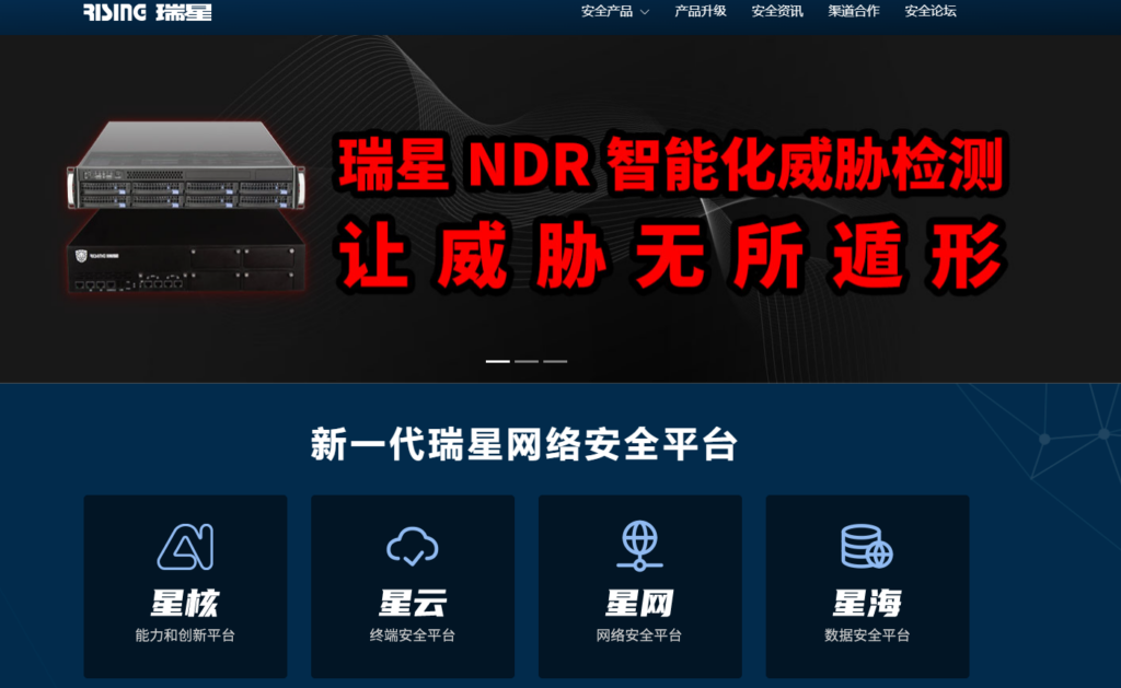 防止iOS应用破解的10款加固工具