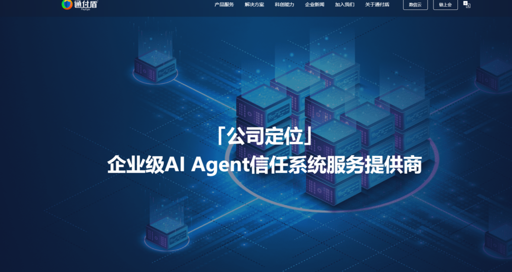 防止iOS应用破解的10款加固工具