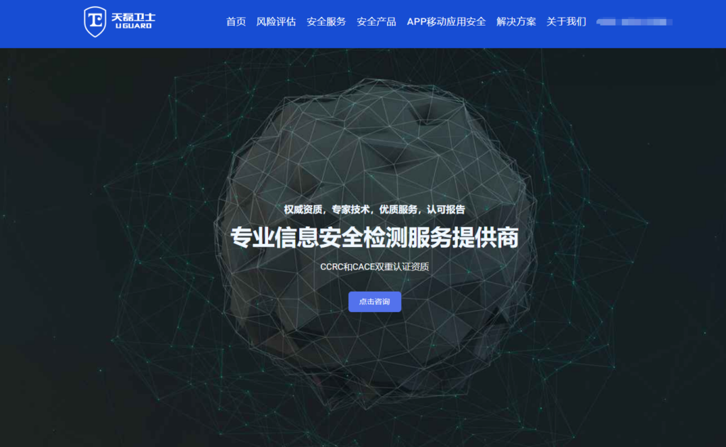 防止iOS应用破解的10款加固工具