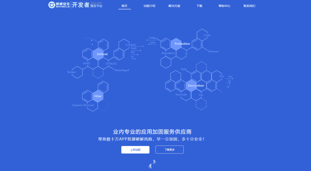 鸿蒙NEXT商业加固工具评测：6家厂商PK