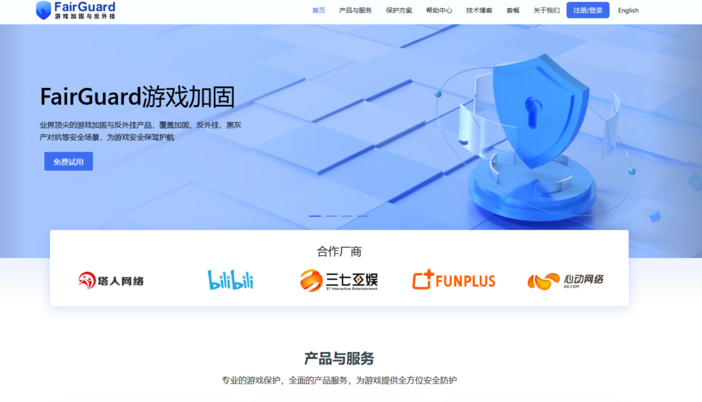 鸿蒙NEXT商业加固工具评测：6家厂商PK