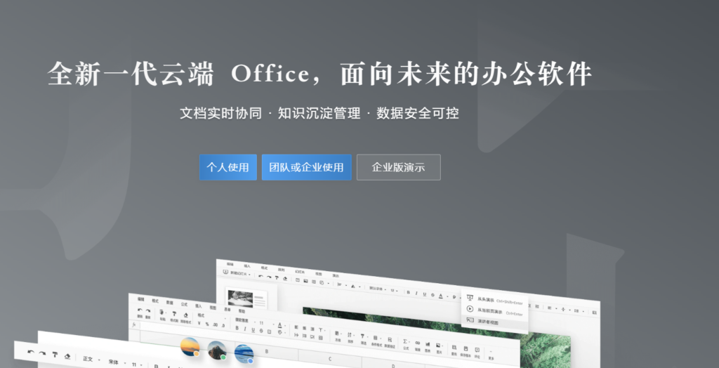团队项目管理软件指南：17款主流协作平台对比
