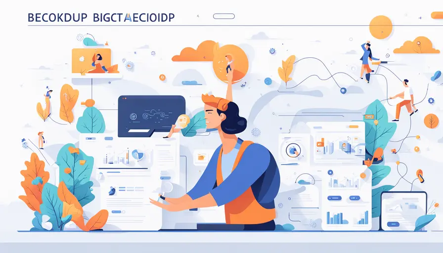 项目背景和现状区别大吗