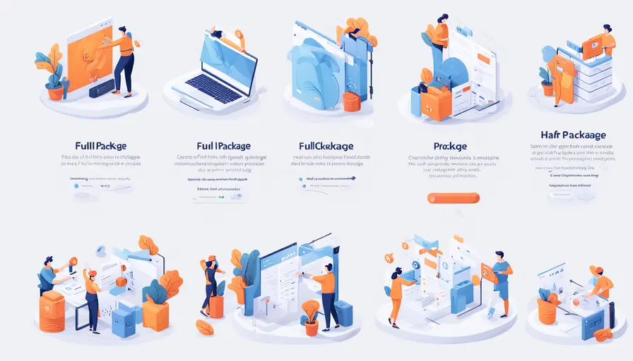 全包和半包项目的区别