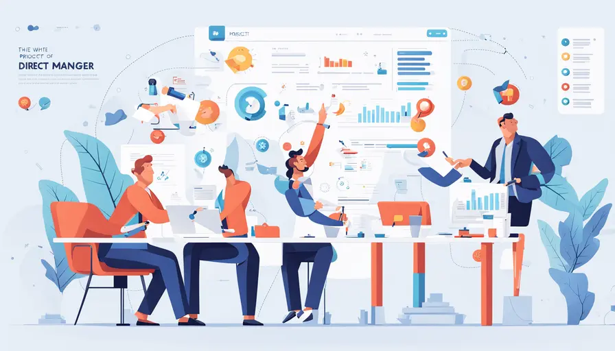 项目总和总监区别是什么