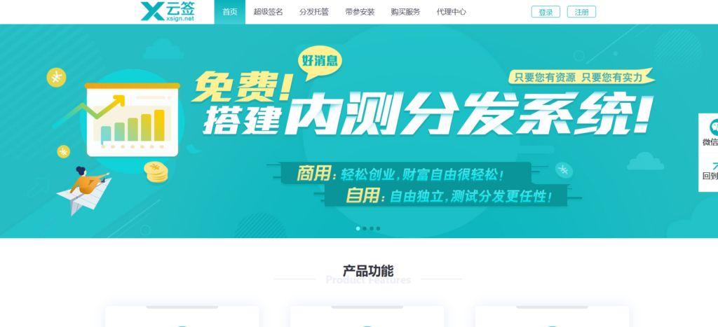 企业级第三方电子合同系统：8款安全可靠推荐