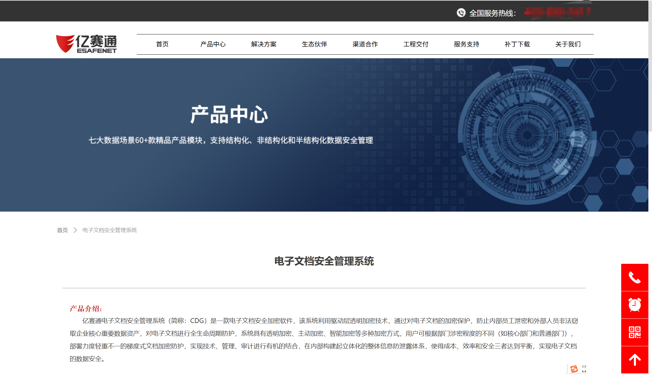 文件管理系统哪个好？本地部署优选10款
