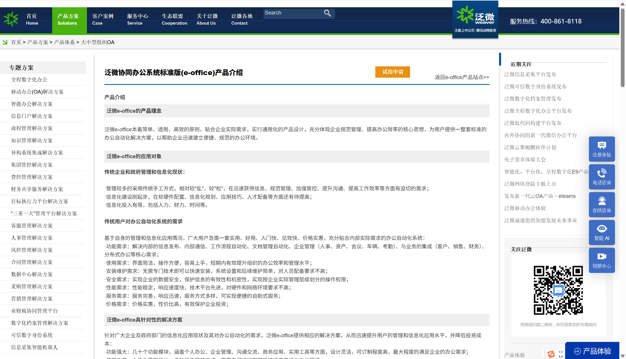 文件管理系统哪个好？本地部署优选10款