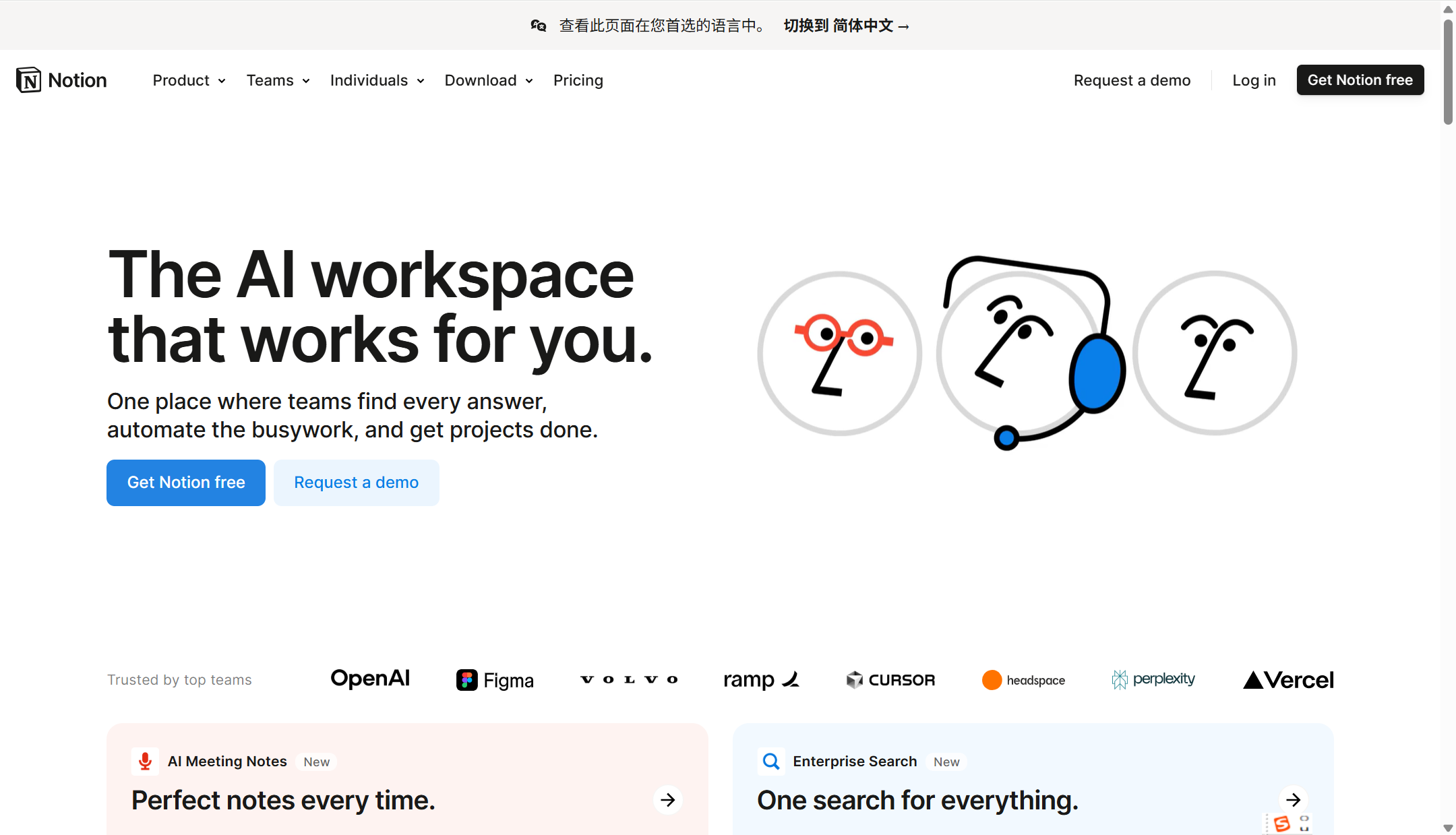 公司协作用文档共享软件推荐与评测