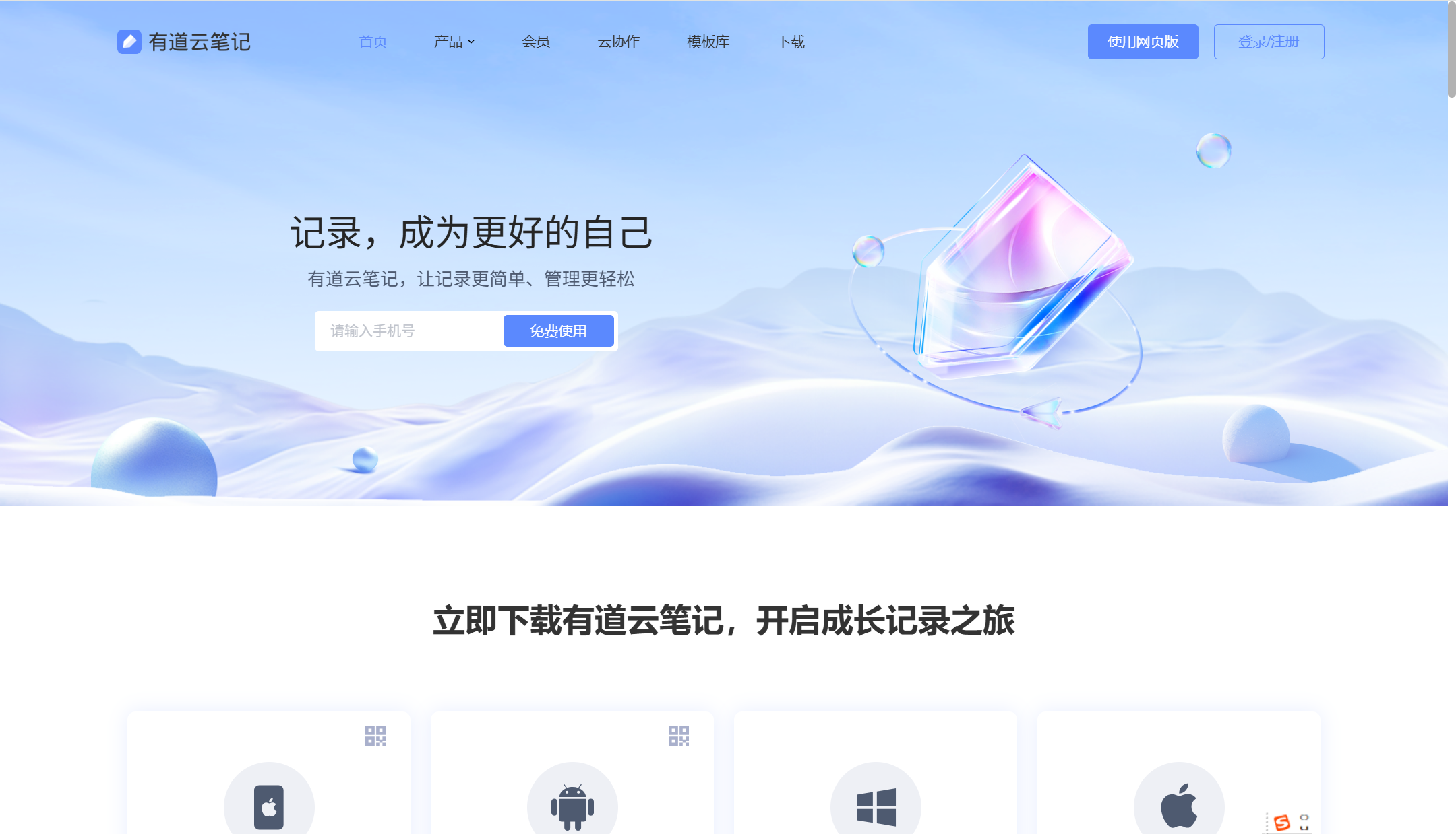 公司协作用文档共享软件推荐与评测