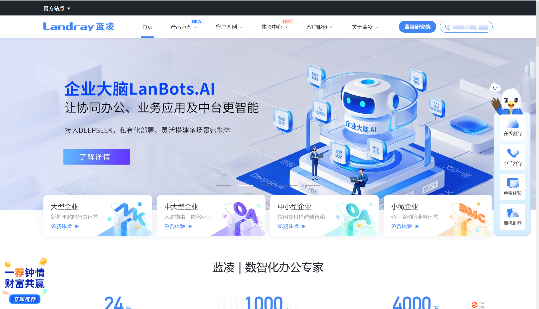 公司协作用文档共享软件推荐与评测