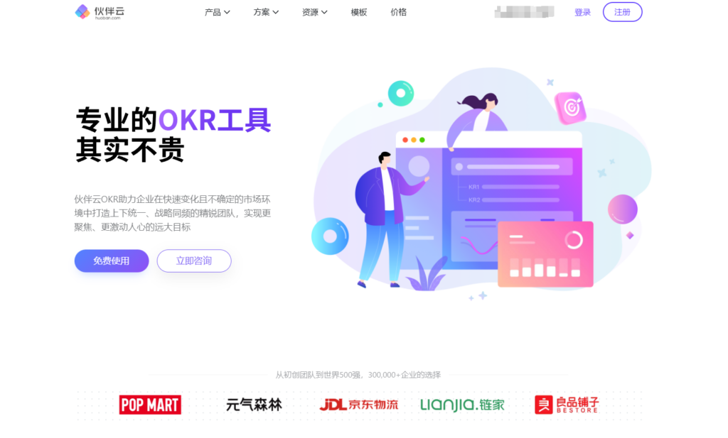 哪些项目管理软件适合个人使用？