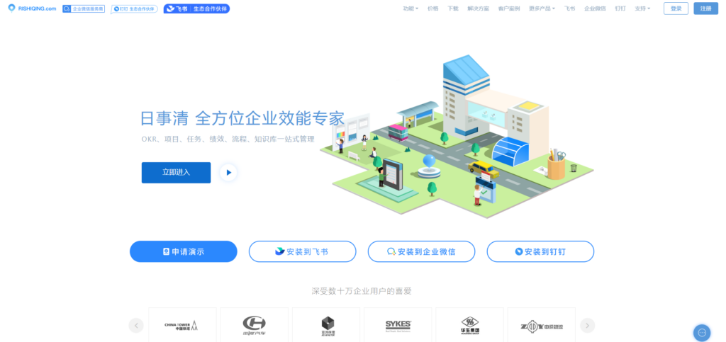 哪些项目管理软件适合个人使用？