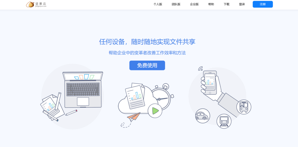 哪些项目管理软件适合个人使用？