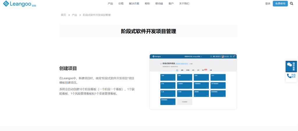 哪些项目管理软件适合个人使用？