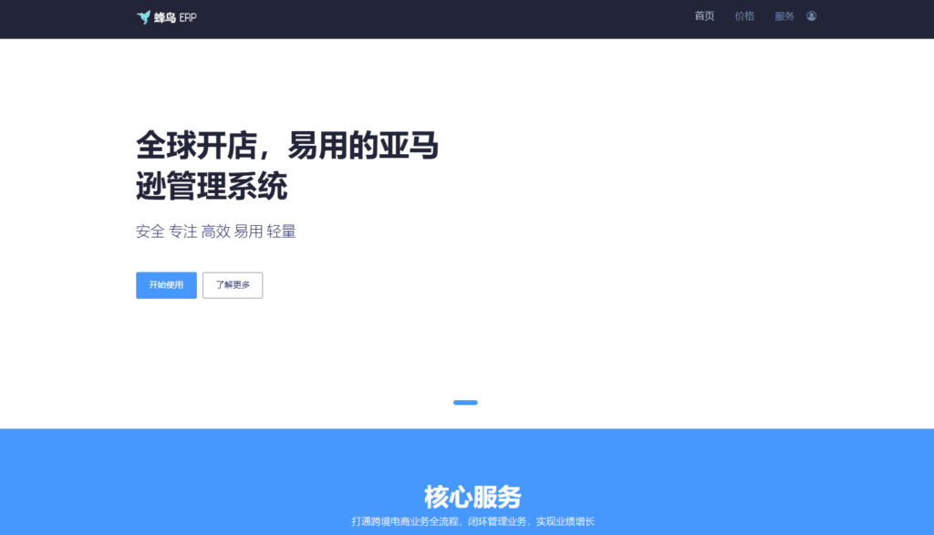 如何选择合适的项目管理工具？精选20款热门