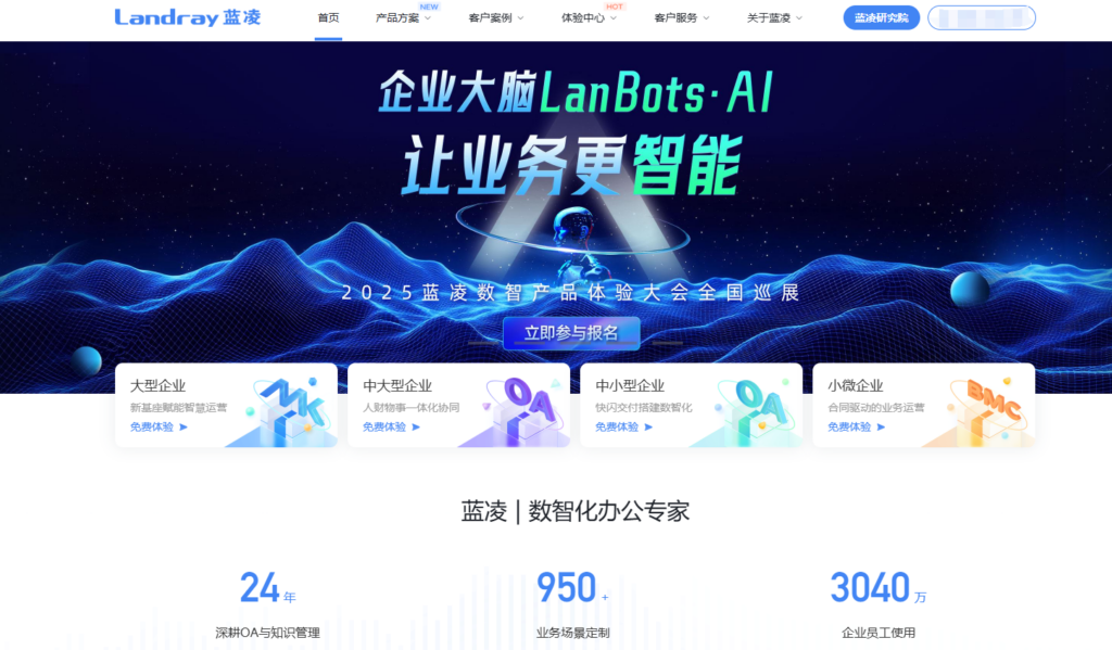 如何选择合适的项目管理工具？精选20款热门