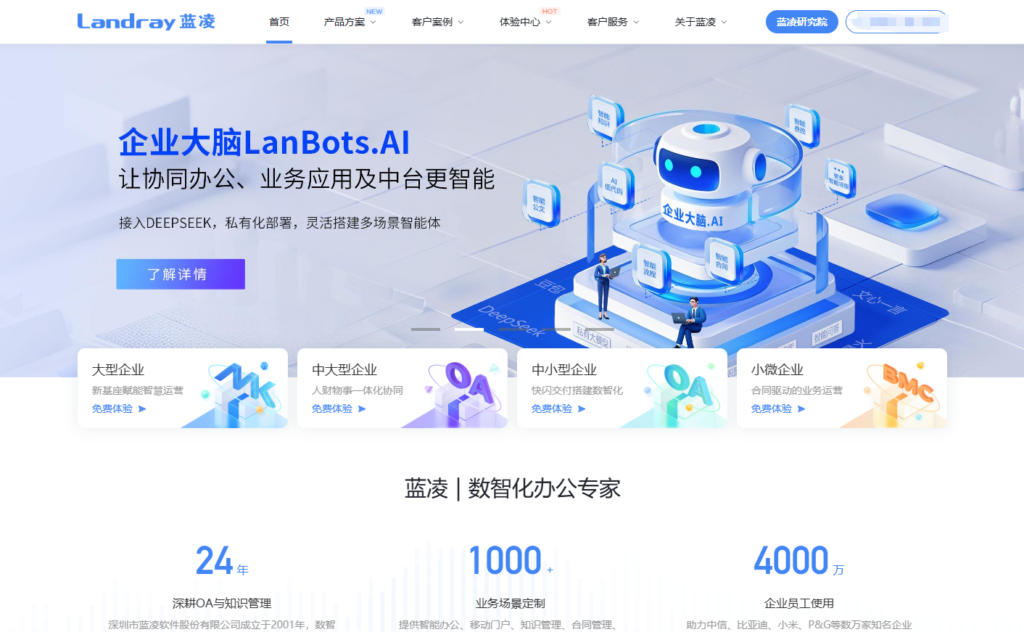 16款2025年流行的项目工时管理软件