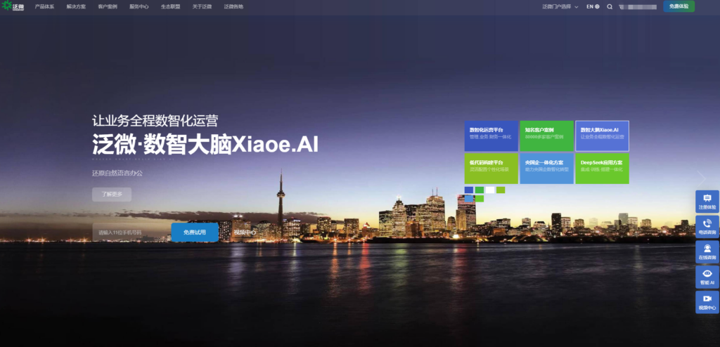 16款2025年流行的项目工时管理软件