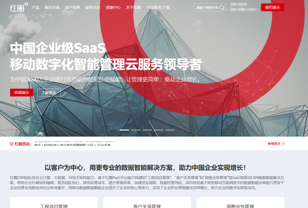 16款2025年流行的项目工时管理软件