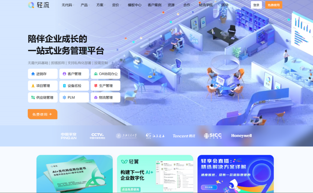 16款2025年流行的项目工时管理软件