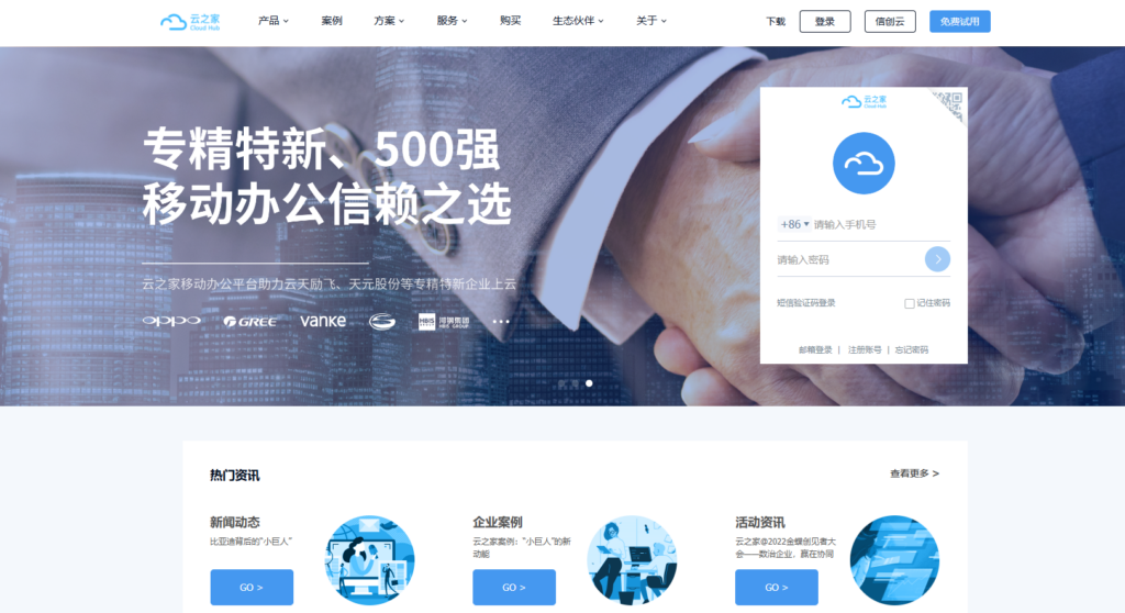 16款2025年流行的项目工时管理软件