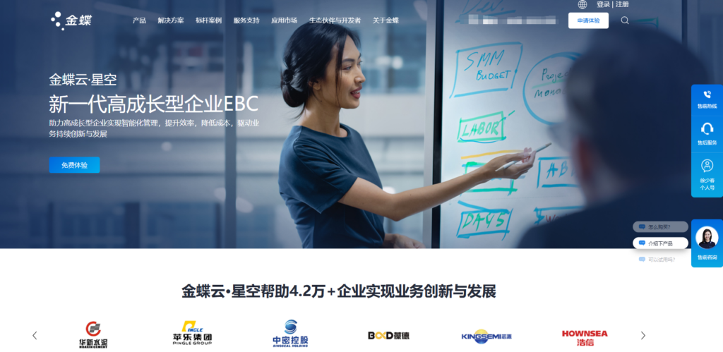 适合中大型团队的14款项目管理工具