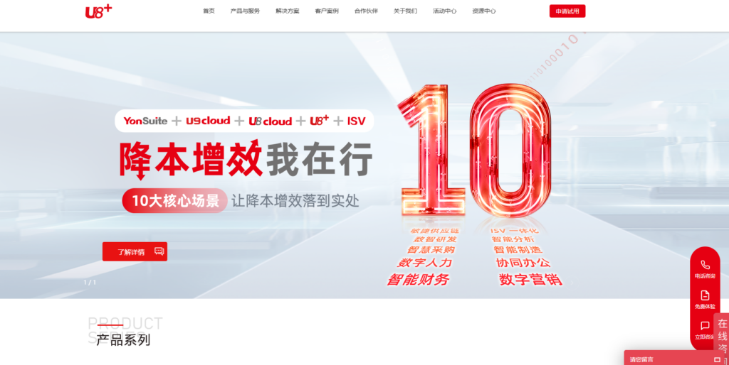 超好用！15款高效软硬件项目管理系统功能解析