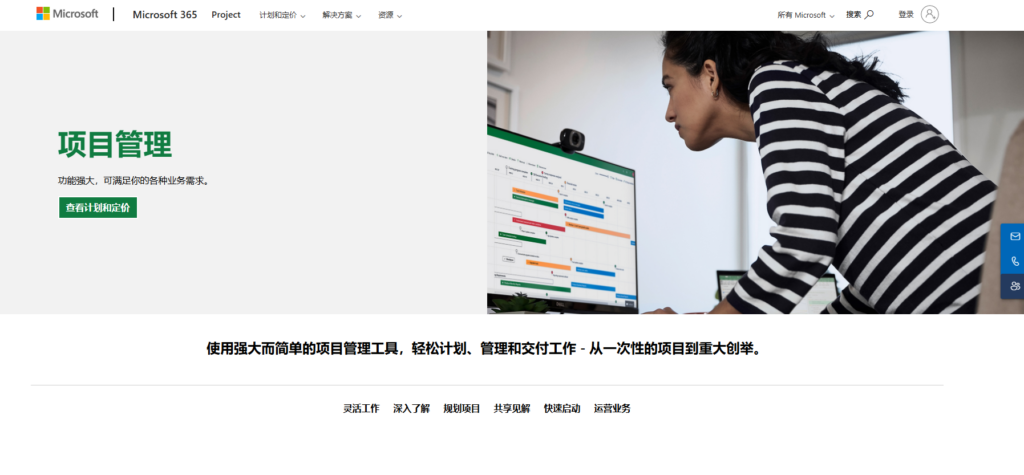 超好用！15款高效软硬件项目管理系统功能解析