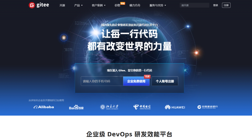 超好用！15款高效软硬件项目管理系统功能解析