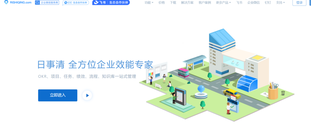 ​​进度跟踪软件Top20：支持多端同步+智能提醒​​