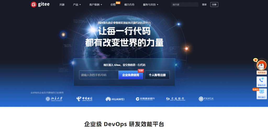 研发项目管理软件哪个好？2025年强烈推荐这15款