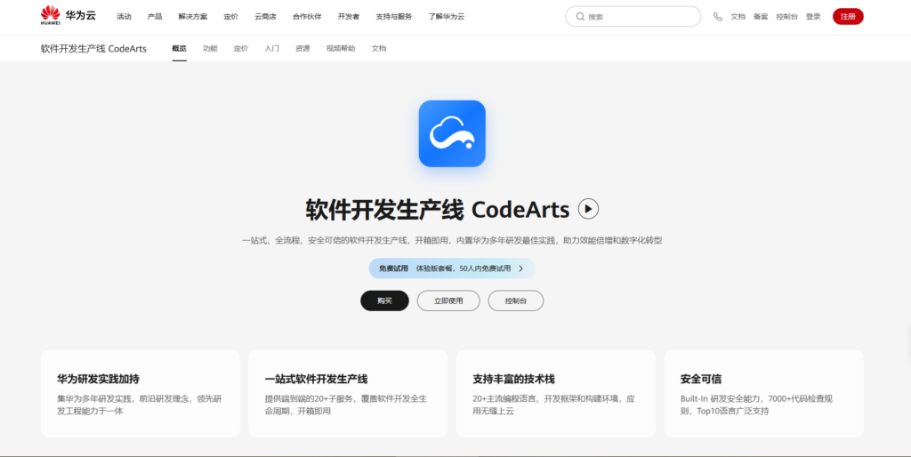 研发项目管理软件哪个好？2025年强烈推荐这15款