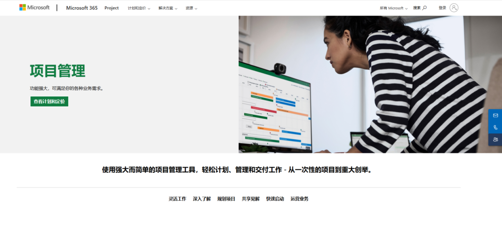 研发项目管理软件哪个好？2025年强烈推荐这15款